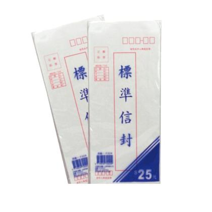 【芥菜籽文具】 70P標準信封、中式信封 (500入/封) 