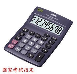 【芥菜籽文具】//CASIO 卡西歐// MW-8V / 8位數/ 國家考試專用計算機 