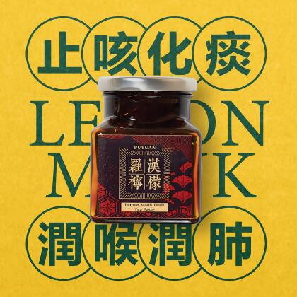 Lemon Monk Fruit Tea Paste 羅漢檸檬膏 