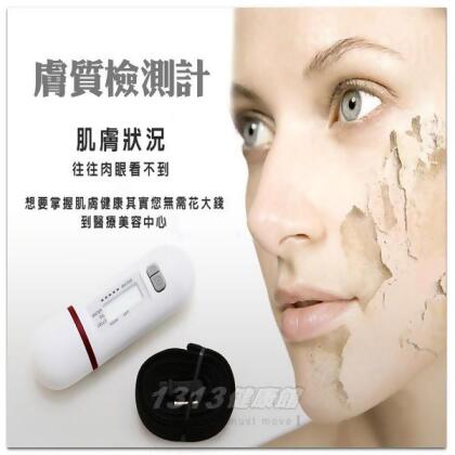 【1313健康館】膚質檢測儀SK-03/水份計 隨時掌握皮膚狀況，讓皮膚隨時保持在水嫩狀態！ 