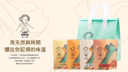 四口味人氣組合 (附保冷袋) 