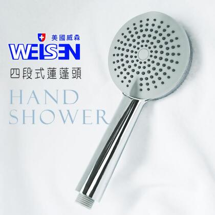【台灣吉田】SH-15 圓形灰色四段式蓮蓬頭 