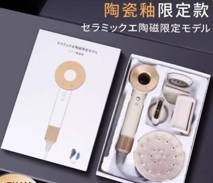 水潤高速負離子吹風機-陶瓷白（加贈風嘴五入組） 