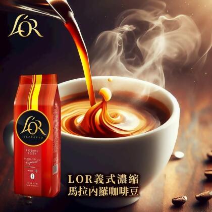 LOR 義式濃縮馬拉內羅咖啡豆 (450g) 