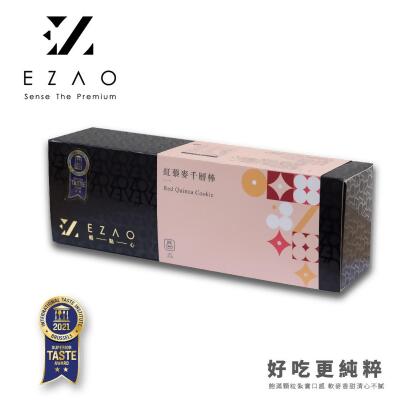 EZAO 輕點心 - 紅藜麥千層棒 (奶素) 
