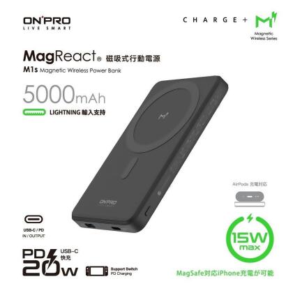 【ONPRO】MagReact™ M1s 多功能磁吸式行動電源 