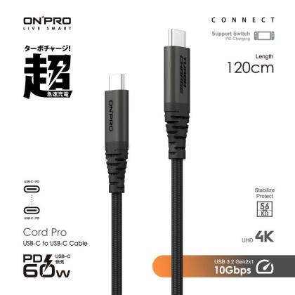【ONPRO 】Cord Plus C2C PD60W 快充傳輸線 [1.2M] 