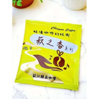 [萩江濾掛] 萩之香・活力黃-精品咖啡隨身包_單包｜濾掛包(掛耳/耳掛) 