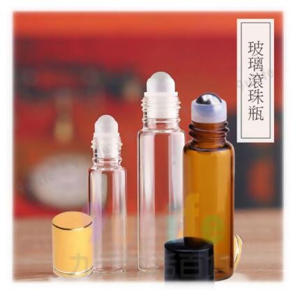 【九元生活百貨】EA 玻璃滾珠瓶/15cc 滾珠瓶 香水瓶 精油瓶 滾珠分裝瓶 