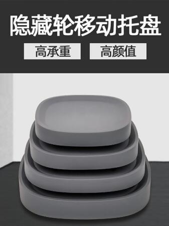 花盆托盤帶輪墊底座移動滾輪萬向輪塑料搬花盆神器托架滑輪花盆拖 