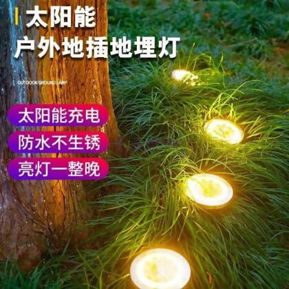太陽能地埋燈 草坪燈 8LED 不鏽鋼 戶外燈 插地燈 草地燈 草皮燈 太陽能庭院燈 花園燈 防雨防水 別墅地燈 