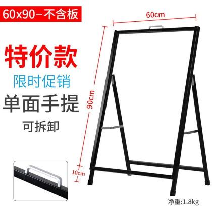 廣告架/海報架 海報架戶外廣告牌展示牌kt板展架立式落地式水牌防風宣傳展示架『XY29876』 