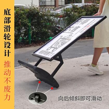 免運/快速出貨 戶外海報架防風廣告牌門口水牌廣告架展示架立式落地立牌招聘展架 