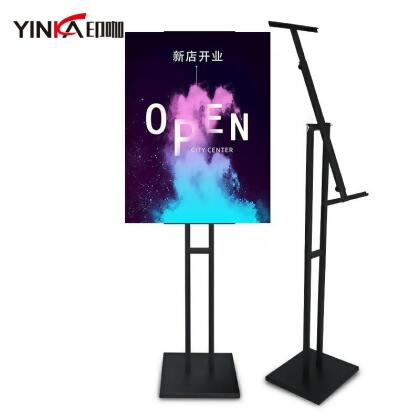 廣告架/海報架 kt板展架立式落地式廣告牌宣傳pop畫展示架支架海報架子立牌水牌『XY29870』 
