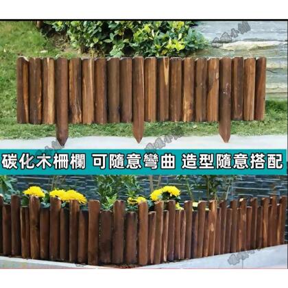 防腐木柵欄/花園圍欄造景/花園布置/圍籬/戶外庭院花壇插地小籬笆/室外裝飾/木樁圍欄/柵欄/籬笆/竹籬/木籬/圍欄 