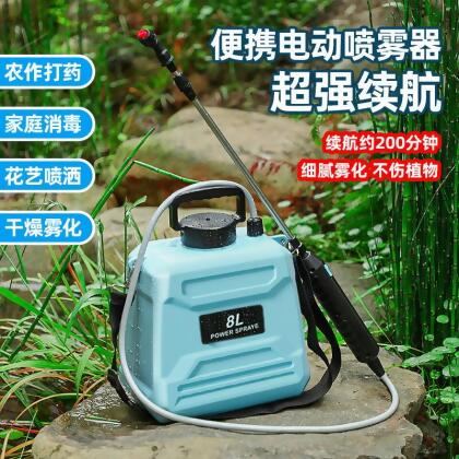 【超長續航】電動噴霧器 農用噴霧器 打藥機 噴壺 噴灑器 澆花神器 大容量鋰電池 高壓細霧 家用果園農藥噴灑 花卉澆灌 