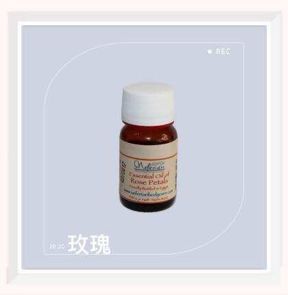 埃及 Nefertari 玫瑰 純天然單方精油 25ml 