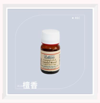 埃及 Nefertari 檀香 純天然單方精油 25ml 
