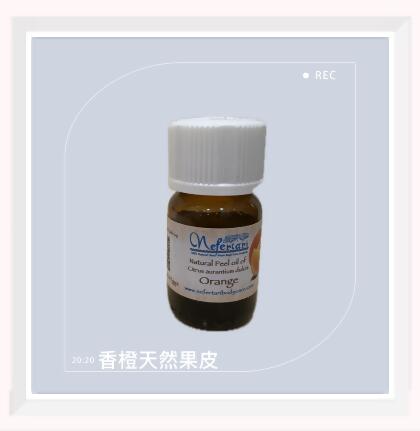 埃及 Nefertari 香橙天然果皮單方精油 25ml 