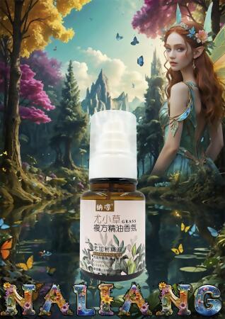 【清新草香調】尤小草100ml 