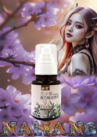 【優雅花香調】尤小紫100ml 