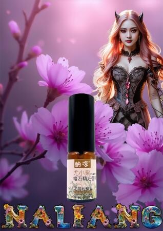 【優雅花香調】尤小紫10ml 