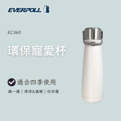 環保寵愛杯 - 