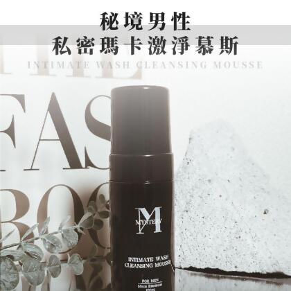 秘境紳士私密瑪卡激淨慕斯|大麻麝香系列 100ml 