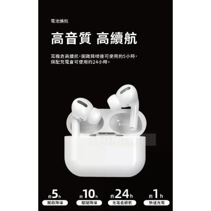 PH-BT2200 入耳式藍芽耳機 Lightning 充電口 降噪通透 觸控音量 GPS定位藍芽5.3降噪晶片 