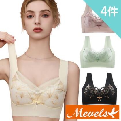 Mevels瑪薇絲-4件組 美艷蕾絲提拉包覆無鋼圈內衣/無痕內衣/女內衣/寬肩無痕(美胸/舒適/包覆) - 四色各一 / L 