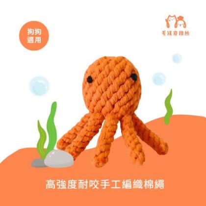 章魚環保編織繩 