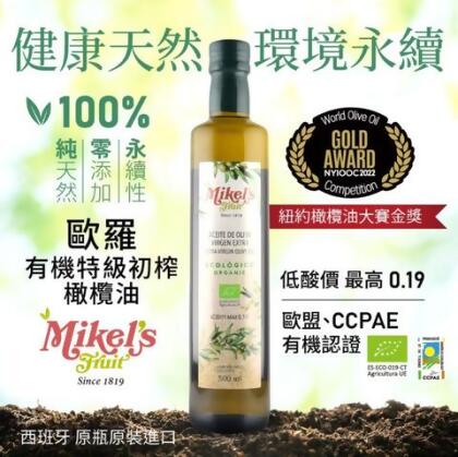 西班牙歐羅有機第一道冷壓特級初榨橄欖油 - 500ml/雙罐+禮盒組 