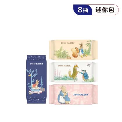 【比得兔】純水柔濕巾 迷你包 8抽×8包/組 - 12組-免運費 