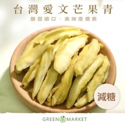 臺灣愛文芒果青 300G 大包裝 - 300G 