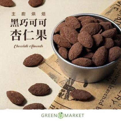 黑巧可可杏仁果 隨手包 30G - 