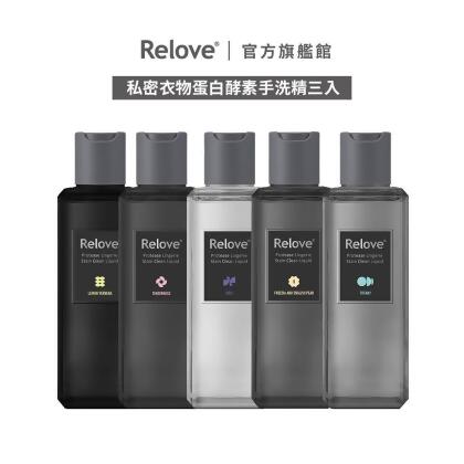 私密衣物蛋白酵素手洗精任選3入 