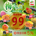 鮮生小姐