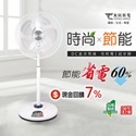 東銘家電 