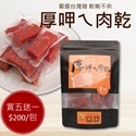 何樂里 HowLovely