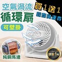 麻吉跑跑購物