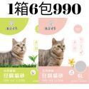 貓奴狗僕 