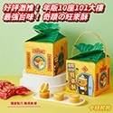 卡特熊熊愛吃星球