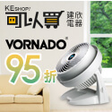 可以買建欣電器