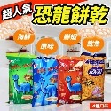 小當家海苔 