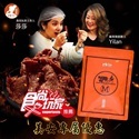 麻辣陳 
