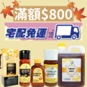 上喆蜂蜜有限公司 