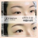 A+ BEAUTY‧8周年店慶優惠
