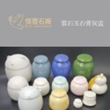 Ever Abundant Stone Factory
