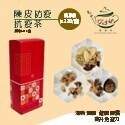 豐誠信有限公司‧限時優惠