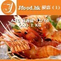 Jfood.hk‧限定優惠(1)